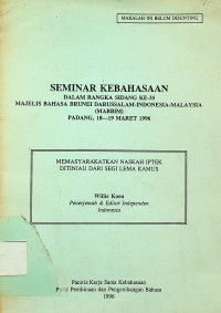 SEMINAR KEBAHASAAN DALAM RANGKA SIDANG KE-35 MAJELIS BAHASA BRUNEI DARUSSALAM-INDONESIA-MALAYSIA (MABBIM) PADANG, 18-19 MARET 1996: MAMASYARAKATKAN NASKAH IPTEK DITINJAU DARI SEGI LEMA KAMUS
