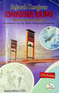 Sejarah Kerajaan SWANA BUMI: Cikal Bakal Kota Palembang, Edisi Perdana