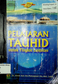 Pelajaran tauhid untuk tingkat lanjutan