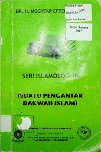 SERI ISLAMOLOGI III: (SUATU PENGANTAR DAKWAH ISLAM)