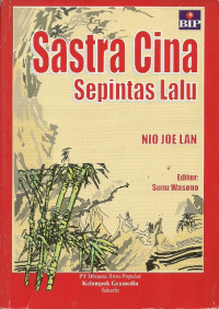 Sastra Cina Sepintas Lalu