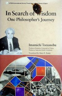 In Search of Wisdom One Philosopher's Journey