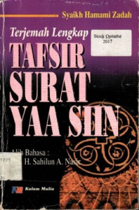 Terjemah Lengkap TAFSIR SURAT YAASIN