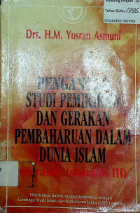 PENGANTAR STUDI PEMIKIRAN DAN GERAKAN PEMBAHARUAN DALAM DUNIA ISLAM (Dirasah Islamiah III)