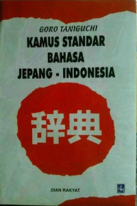 KAMUS STANDAR BAHASA INDONESIA-JEPANG