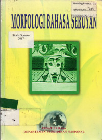 MORFOLOGI BAHASA SERUYAN