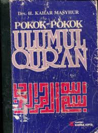 POKOK-POKOK ULMUL QURAN