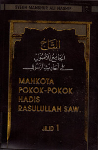 MAHKOTA POKOK - POKOK HADIS RASULLULAH SAW JILID I