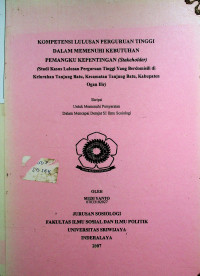 KOMPETENSI LULUSAN PERGURUAN TINGGI DALAM MEMENUHI KEBUTUHAN PEMANGKU KEPENTINGAN (STAKEHOLDER) (STUDI KASUS LULUSAN PERGURUAN TINGGI YANG BERDOMISILI DI KELURAHAN TANJUNG BATU, KECAMATAN TANJUNG BATU, KABUPATEN OGAN ILIR)