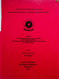 KEWENANGAN PENGADILAN AGAMA DALAM MENYELESAIKAN SENGKETA EKONOMI SYARIAH