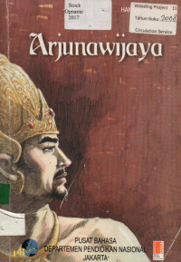 Arjunawijaya