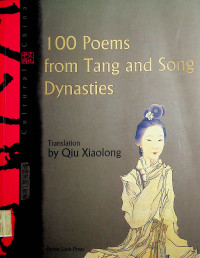 100 Poems from Tang and Song Dynasties: Cultural China