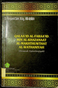 QALAA'ID AL-FARAA'ID MIN AL-KHAZANAAT AL-MAKHTHUWTHAT AL-WATHANIYAH (Diraasah Fyluwluwjiyah)