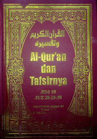 AL Qur’an dan Tafsirnya Jilid 10 JUZ, 28-29-30