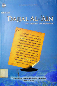 DAJJAL AL -'AIN, Edisi Faksimili dan Terjemahan