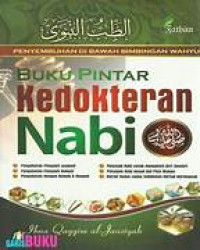 PENYEMBUHAN DI BAWAH BIMBINGAN WAHYU: BUKU PINTAR Kedokteran Nabi