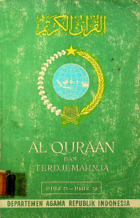 AL QURAAN DAN TERDJEMAHNJA: DJUZ 21- DJUZ 30