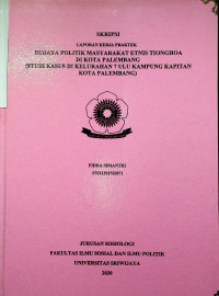 BUDAYA POLITIK MASYARAKAT ETNISTIONGHOA DI KOTA PALEMBANG STUDI DI KELURAHAN 7 ULU KAMPUNG KAPITAN KOTA PALEMBANG
