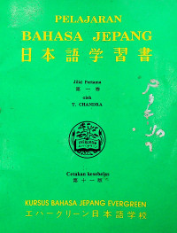 PELAJARAN BAHASA JEPANG Jilid Pertama, Cetakan kesebelas