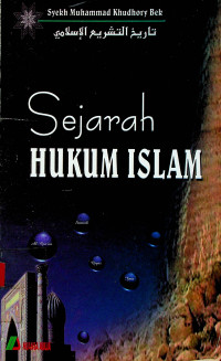 Sejarah HUKUM ISLAM