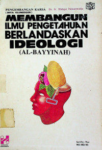 MEMBANGUNAN ILMU PENGETAHUAN BERLANDASAN IDIOLOGI (AL-BAIYYINAH)