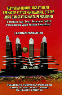 KEPASTIAN HUKUM 