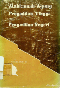 Mahkamah Agung, Pengadilan Tinggi dan Pengadilan Negeri