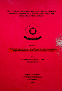 PENYELESAIAN SENGKETA KEPAILITAN OLEH DEBITUR TERHADAP LEMBAGA KEUANGAN SYARIAH DALAM PERJANJIAN MUSYARAKAH