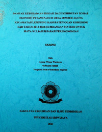 DAMPAK KEBERADAAN IRIGASI BAGI KEHIDUPAN SOSIAL EKONOMI PETANI PADI DI DESA SUMBER AGUNG KECAMATAN LEMPUING KABUPATEN OGAN KOMERING ILIR TAHUN 2013-2020 (SUMBANGAN MATERI UNTUK MATA KULIAH SEJARAH PEREKONOMIAN)