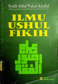 ILMU USHUL FIKIH