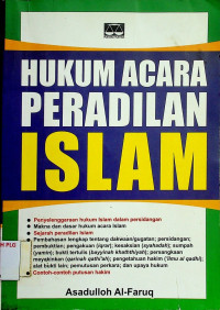 Image of HUKUM ACARA PERADILAN ISLAM
