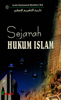 Sejarah HUKUM ISLAM