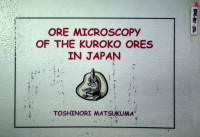 ORE MICROSCOPY OF THE KUROKO ORES IN JAPAN