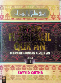 TAFSIR FI ZHILALIL DI BAWAH NAUNGAN AL-QUR'AN Jilid 1