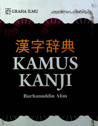 KAMUS KANJI