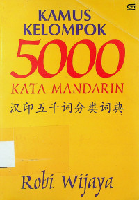 KAMUS KELOMPOK 5000 KATA MANDARIN