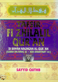 TAFSIR FI ZHILALIL QUR'AN: DI BAWAH NAUANGAN AL-QUR'AN (SURAH An-NAML 82 – ASH-SHAAFFAAT 101), Jilid 9