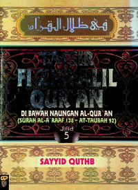 TAFSIR FI ZHILALIL QUR`AN: DI BAWAH NAUNGAN AL-QUR`AN (SURAH AL-A`RAAF 138 – AT-TAUBAH 92) Jilid 5