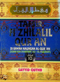 TAFSIR FI ZHILALIL QUR'AN: DI BAWAH NAUNGAN AL-QUR'AN (SURAH ASH-SHAAFFAAT 102 – AL-HUJURAAT) Jilid 10