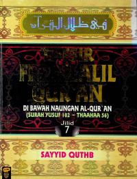 TAFSIR FI ZHILALIL QUR`AN: DI BAWAH NAUNGAN AL-QUR`AN (SURAH YUSUF 102 – THAAHAA 56) Jilid 7