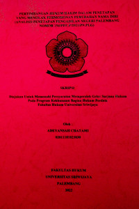 PERTIMBANGAN HUKUM HAKIM DALAM PENETAPAN YANG MENOLAK PERMOHONAN PERUBAHAN NAMA DIRI (ANALISIS PENETAPAN PENGADILAN NEGERI PALEMBANG NOMOR 154/PDT.P/2021/PN.PLG)