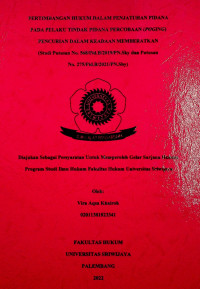 PERTIMBANGAN HUKUM DALAM PENJATUHAN PIDANA PADA PELAKU TINDAK PIDANA PERCOBAAN (POGING) PENCURIAN DALAM KEADAAN MEMBERATKAN (Studi Putusan No. 568/Pid.B/2019/PN.Sky dan Putusan No. 275/Pid.B/2021/PN.Sby)