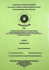 KOMPETENSI NOTARIS PENGGANTI ATAS PASAL 33 UNDANG-UNDANG JABATAN NOTARIS DALAM MEMBUAT AKTA AUTENTIK