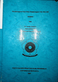 MANGKUNEGARAN PADA MASA MANGKUNEGARA VIII 1944-1987