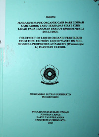 PERANCANGAN ULANG TAMAN GEDUNG PERKULIAHAN PROGRAM STUDI PSIKOLOGI FAKULTAS KEDOKTERAN UNIVERSITAS SRIWIJAYA INDRALAYA