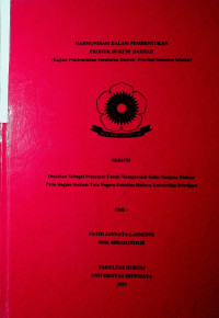 HARMONISASI DALAM PEMBENTUKAN PRODUK HUKUM DAERAH (KAJIAN PEMBENTUKAN PERATURAN DAERAH PROVINSI SUMATRA SELATAN)