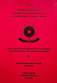 PENERAPAN PRINSIP KOMPETITIF DALAM PENENTUAN PENYEDIA BARANG DAN JASA DI PT PUPUK SRIWIDJAJA PALEMBANG (PERSERO)