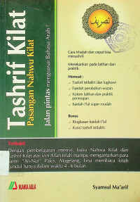 Tashrif Kilat Pasangan Nahwu Kilat: Jalan Pintas Menguasai Bahasa Arab