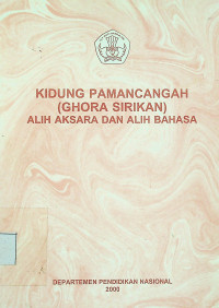 KIDUNG PAMANCANGAH (GHORA SIRIKAN) ALIH AKSARA DAN ALIH BAHASA