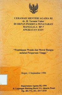 Pembinaan Watak dan Moral Bangsa melalui Perguruan Tinggi